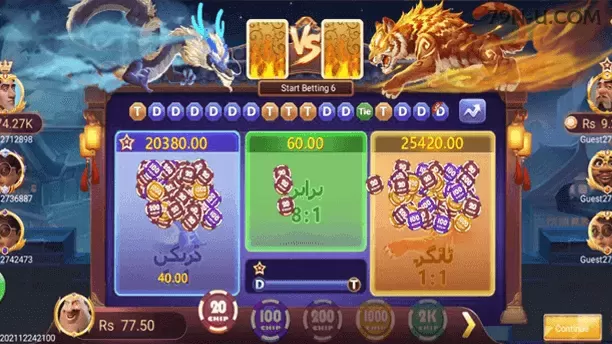 Aplicativo móvel 79n para iOS e Android